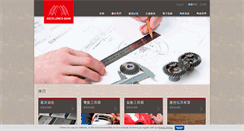 Desktop Screenshot of exce-gear.com.tw